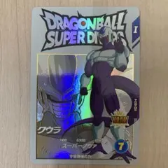 ドラゴンボールスーパーダイバーズ EX5-004 クウラ