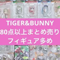 アニメグッズ 女性向け 男性向け TIGER&BUNNY 大量まとめ売り セット