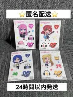ぼっち・ざ・ろっく！　ステッカー　4種セット　未使用品