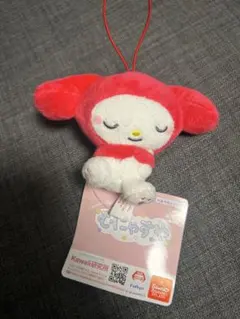 S*A様 サンリオキャラクターズ　むにゃすやマスコット　マイメロディ