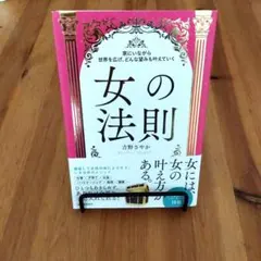 2026年最新】吉野さやかの人気アイテム - メルカリ