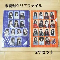 【新品】乃木坂46 クリアファイル2セット（6枚）