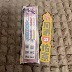 nanana様 リクエスト 2点 まとめ商品 - メルカリ