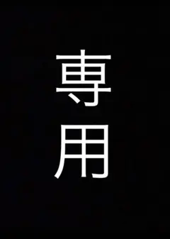 ウレタン上塗り塗料 黒 主剤・硬化剤 20kgセット - メルカリ