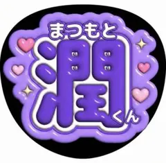 すみれん様 リクエスト 2点 まとめ商品