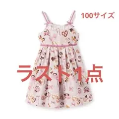 メゾピアノ新品新作タグ付きカフェ柄　キャミワンピース100