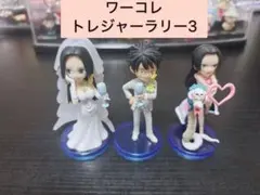 ワンピース トレジャーラリー3 フィギュア 3体セット　ワーコレ　ウエディング