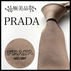 2026年最新】PRADA メンズ ネクタイの人気アイテム - メルカリ