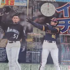 hidehige様 リクエスト 2点 まとめ商品