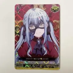 2026年最新】オブリビオニス ヴァイスの人気アイテム - メルカリ