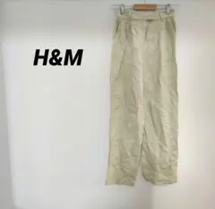 H&M リネンブレンド ワイドレッグスラックス US2