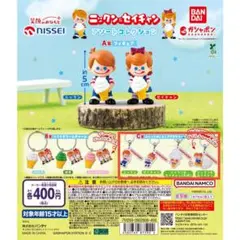 2026年最新】ニック セイチャンの人気アイテム - メルカリ