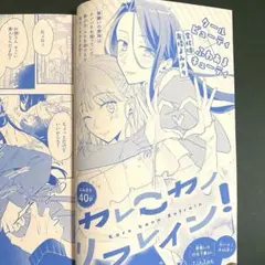 Item thumbnail for item 76cdc4bb-d427-472e-b036-64ffabeaa7d6