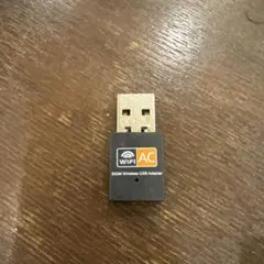 AC600 (600Mbps) デュアルパンド USB Wi-Fi アダプター