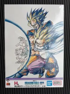 一番くじ DRAGON BALL 40th ～其之一～ H賞 5枚セット