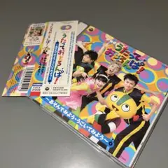 2026年最新】nhk うたっておどろんぱの人気アイテム - メルカリ
