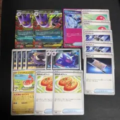 メガゲンガーex 2枚 進化ライン 他汎用カード 計17枚セット