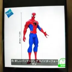 MARVEL スパイダーマン タイタンヒーローシリーズ フィギュア