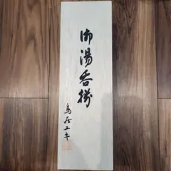 Item thumbnail for item 48b902ef-14b0-4201-b2bc-d0e1fd861f73