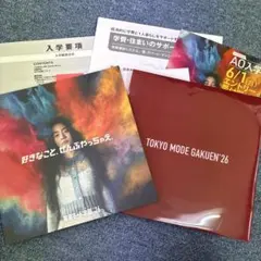 【東京モード学園】教材・実技用具 2026年最新】モード学園 教科書の人気アイテム - メルカリ