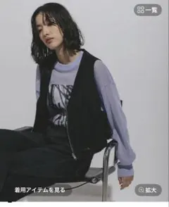 リバーシブルチュールヘェイクレザーベスト