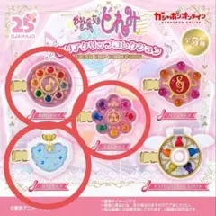 おジャ魔女どれみ クリアクリップコレクション　3個セット