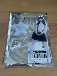 2025年最新】伊達花彩の人気アイテム - メルカリ