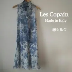 ♡Les Copains♡レ・コパン総シルクワンピースのサムネイル