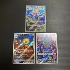 2026年最新】ポケモンカード arの人気アイテム - メルカリ