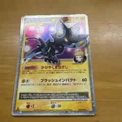 【鑑定品/PSA9】レントラーGLLV.X ☆ Pt2 時の果ての絆 美品】レントラーGLLV.X ☆ Pt2 時の果ての絆 030/090 - メルカリ