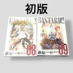 2026年最新】Bastard 完全版の人気アイテム - メルカリ