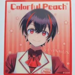 カラフルピーチ　ゆあんくん　トレーディングクリア色紙