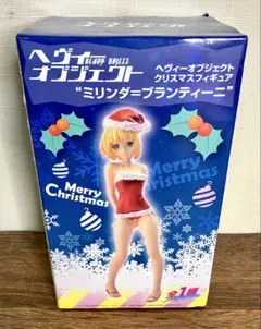 ヘヴィーオブジェクト ミリンダ＝ブランティーニ クリスマスフィギュアのサムネイル