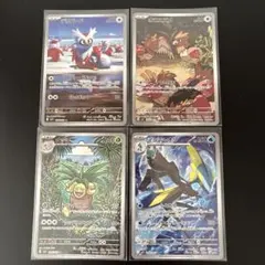 2026年最新】合計枚数/個数：4枚 ポケモンカードゲームの人気アイテム