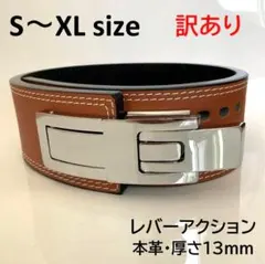 【訳あり】パワーベルト レバーアクション ワンタッチ可変式 ブラウン×金 本革 レバーアクションベルト パワーベルト 可変式13mm S+サイズ オレンジ