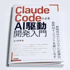 Item thumbnail for item 124e6c10-7351-4e2a-8c58-1c4d8c1f1e49