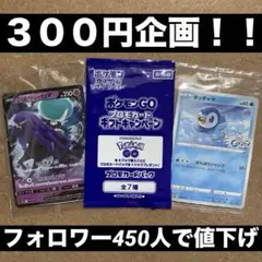 2026年最新】ポケモンgo カード 未開封の人気アイテム - メルカリ