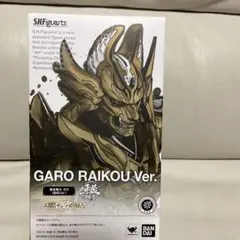 牙狼 黄金騎士ガロ 暗黒騎士キバ フィギュアセット - メルカリ