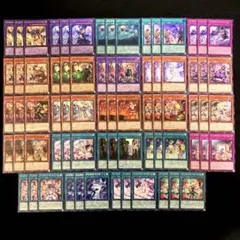 遊戯王　ウィッチクラフト　デッキパーツ　フルコンプ　24種　各3枚 遊戯王 ウィッチクラフト デッキパーツ フルコンプ 24種 各3枚 - メルカリ
