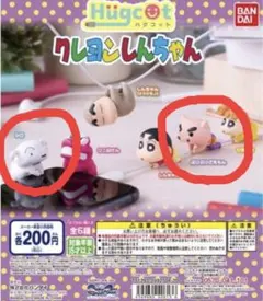 クレヨンしんちゃん　ハグコット　シロ　ぶりぶりざえもん