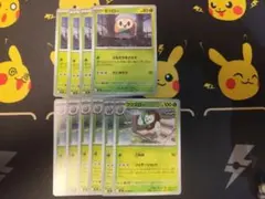 ポケモンカード モクロー・フクスロー