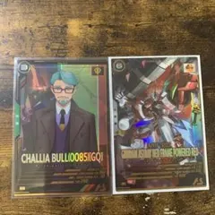 アーセナルベース　シャリア・ブル　ガンダムアストレイ　パワードレッド