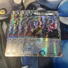 天災デドダム　銅トレジャー　4枚