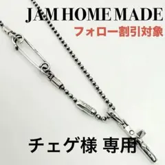◆【JAM  MADE】ロザリオネックレス 廃番モデル JAMHOMEMADE〘 ロザリオネックレス〙 - メルカリ