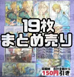 【A269】　羽風薫　中国　ホロチケ　まとめ売り　あんスタ　ポートレート　4周年
