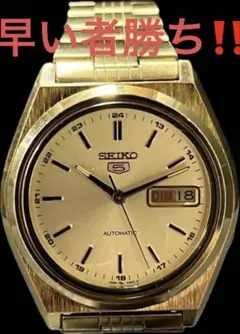 2026年最新】SEIKO 5 文字盤カラー：ゴールド メンズ 自動巻き時計の