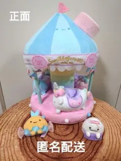 2026年最新】すみっコぐらしぬいぐるみメリーの人気アイテム - メルカリ