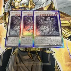 調獄神ジュノーラ