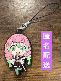 鬼滅の刃 カプセルラバーストラップ vol.2 甘露寺蜜璃
