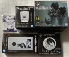 デスノート 一番くじ D賞 E賞 G賞 5点セット
